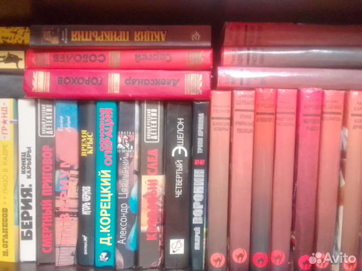 Книги детективы и триллеры