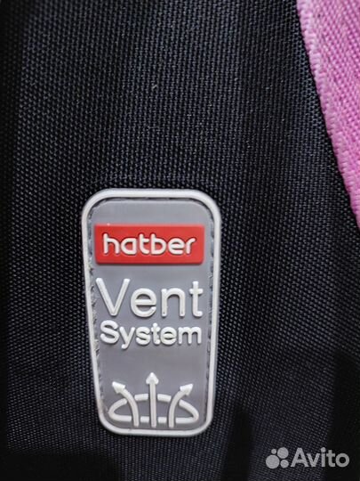 Школьный рюкзак