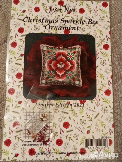 Лот 4 схемы Just nan