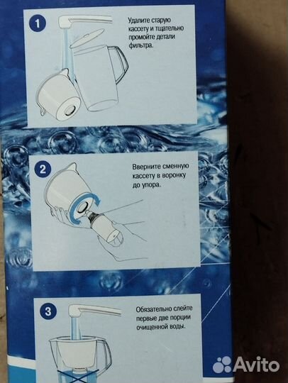 Барьер, сменная кассета