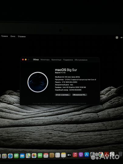 Apple MacBook Air 13 дюймов 2014г