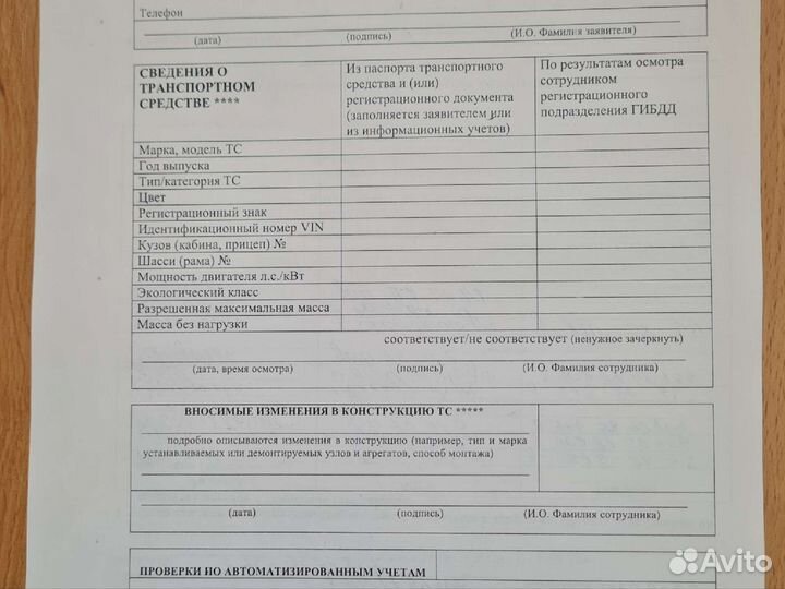 Принтер Canon LBP810