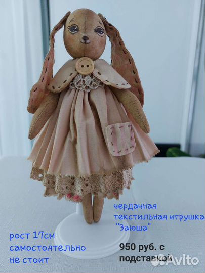 Текстильные куклы ручной работы