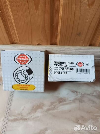 Подшипник Ступицы передней Ваз 2108-2115
