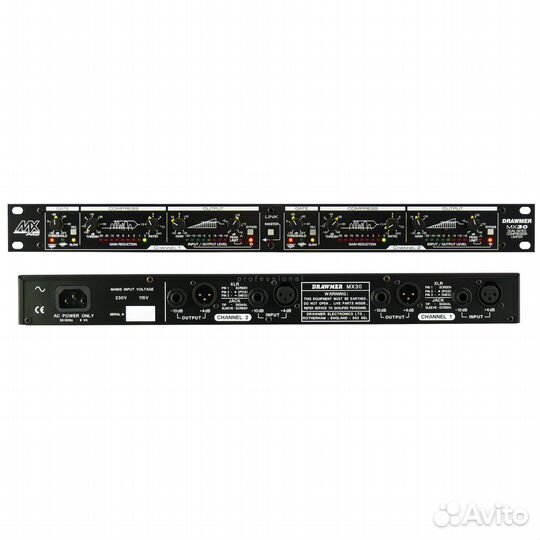 Компрессор drawmer MX-30