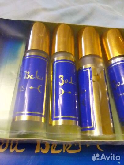 Арабские масляные духи