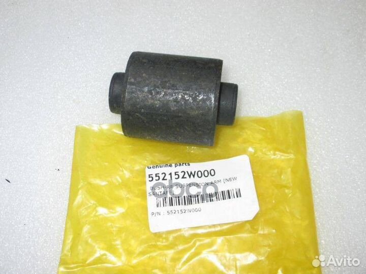 Сайлентблок рычага зад нижнего 552152W000