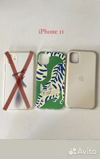 Чехол на iPhone 11 и на iPhone 7
