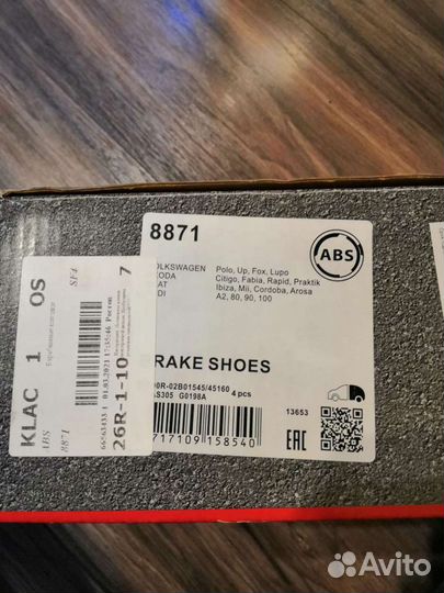 Колодки ABS 8871 vw skoda audi Новые Оригинал