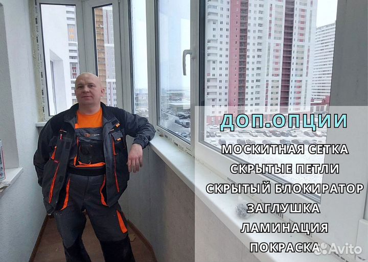 Отделка балкона под ключ