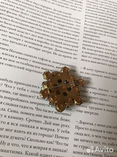 Брошь винтаж СССР