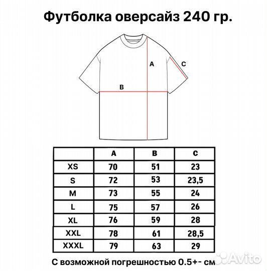 Футболка Traces