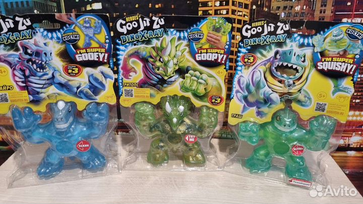 Герои Гуджитсу оригинал Дино Икс-Рей