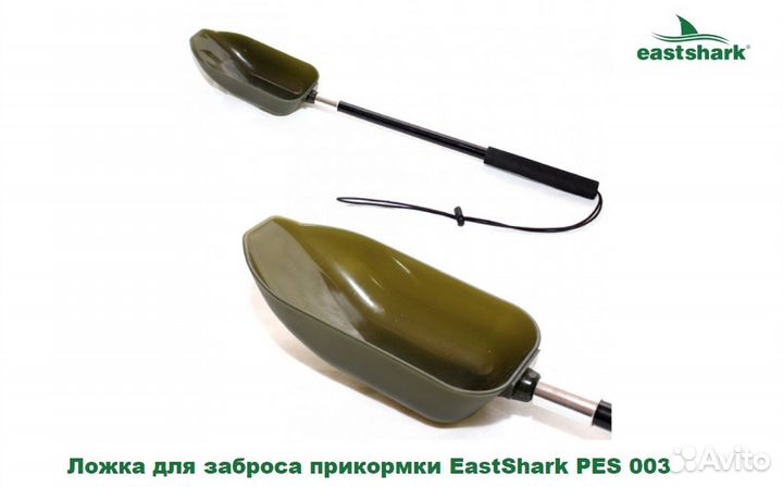 Ложка для заброса прикормки EastShark PES 003
