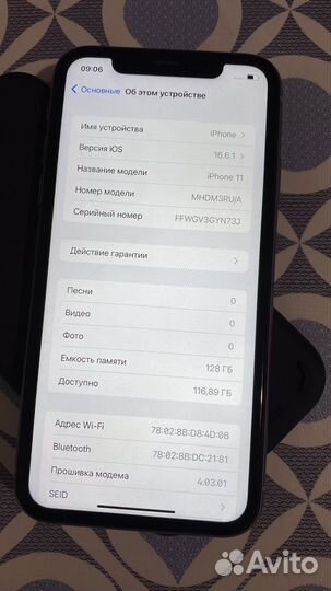 iPhone 11, 128 ГБ