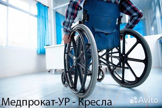 Трости, Ходунки, Костыли