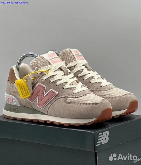 Кроссовки New Balance 574 (Арт.26287)