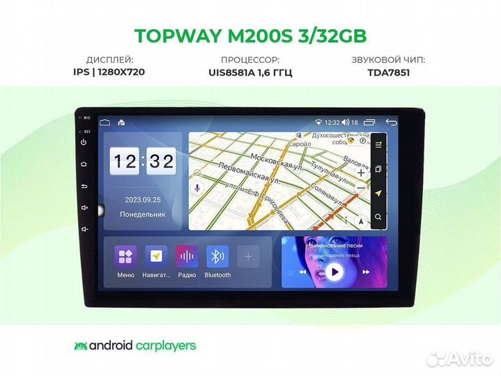 Магнитола android 3.32 Mazda CX-5 2017-2021