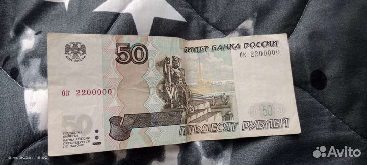 Красивый номер