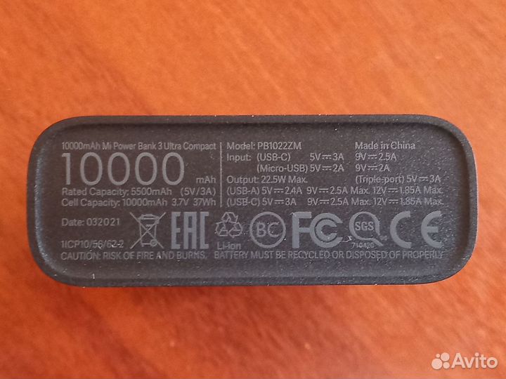 Внешний аккумулятор Xiaomi 10000mAh,новый