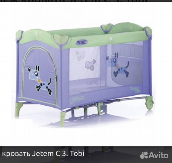 Детская кроватка манеж складная jetem tobi