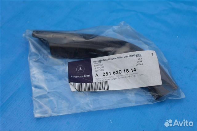 Кронштейн бруса Mercedes-Benz R-Class W251 2008