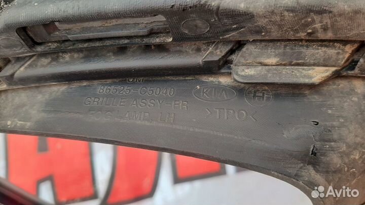 Рамка птф левая Kia Sorento Prime Киа Соренто 2015