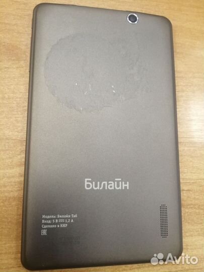 Планшет билайн таб, sim, sd
