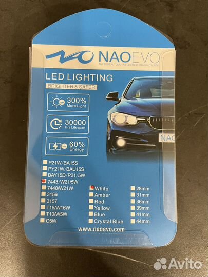 Автомобильные лампочки led
