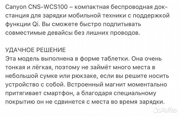 Бзу Canyon for iPhone 12