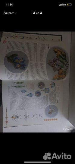 Книги по бисероплетению