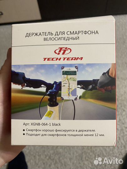 Держатель для телефона на велосипед