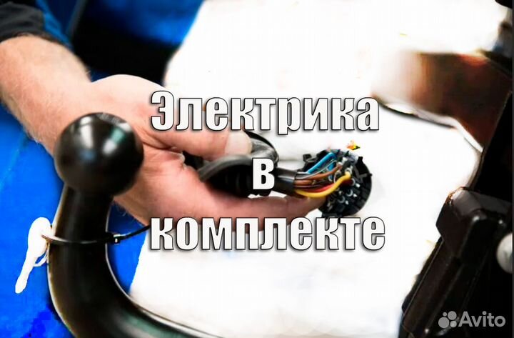 Фаркоп Audi 100 A6 (SD ун.) 1990-97 +электр