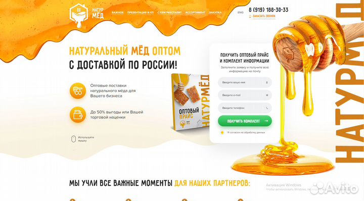 Создание сайтов/Продвижение сайтов/Настройка сайта