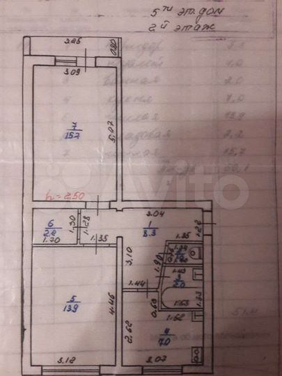 2-к. квартира, 51,4 м², 2/5 эт.