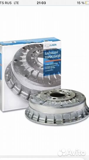 Задние барабаны ваз 2114