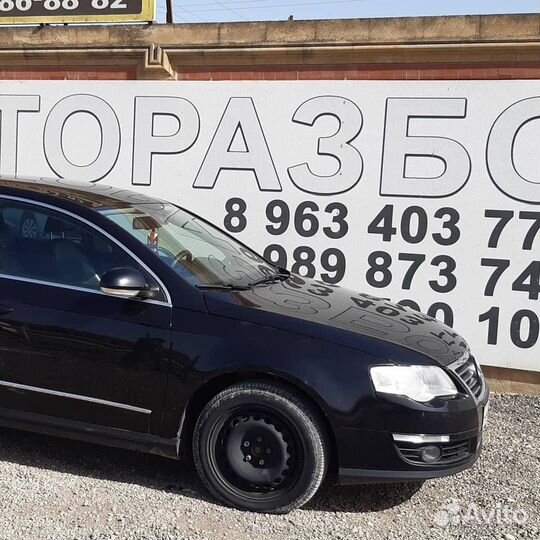 Авторазбор Volkswagen Passat B6