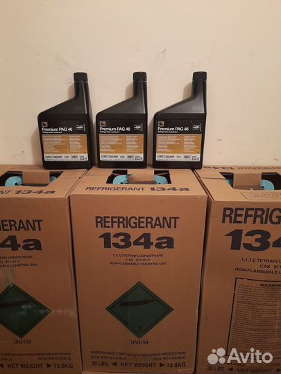Фреон R134a(13.6кг.) в наличии