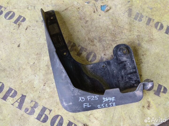 Брызговик передний левый Bmw X3 F25 2010-2017