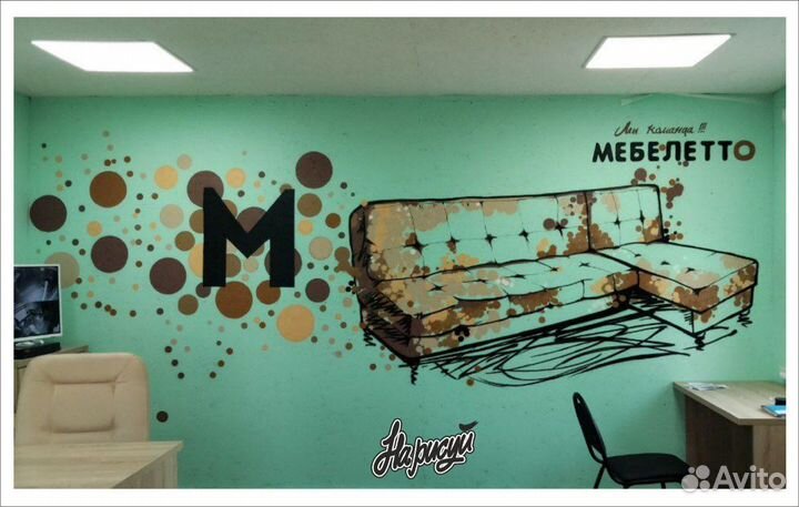 Художественная роспись стен. Граффити художник