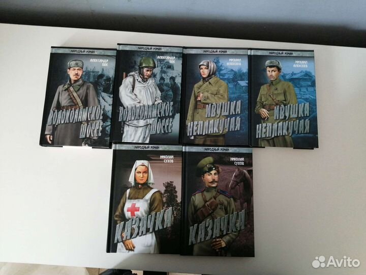 Книги Бальзака, Аксакова, Сергеева-Ценского