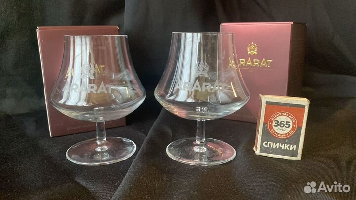 Бокалы для коньяка Арарат