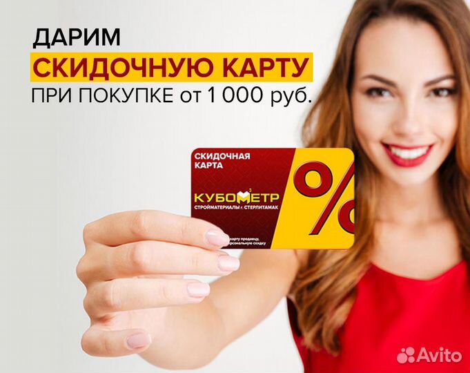 Теплоизоляция Техноплекс / Технониколь