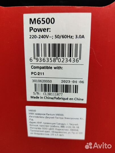 Принтер сканер ксерокс лазерный струйный мфу