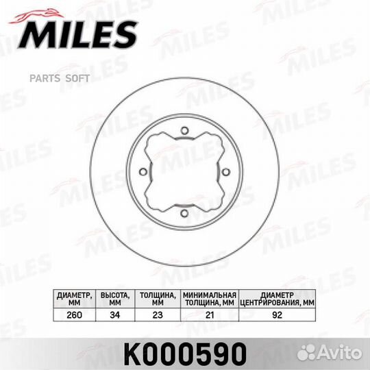 Miles K000590 Диск тормозной honda accord 90-98/ci