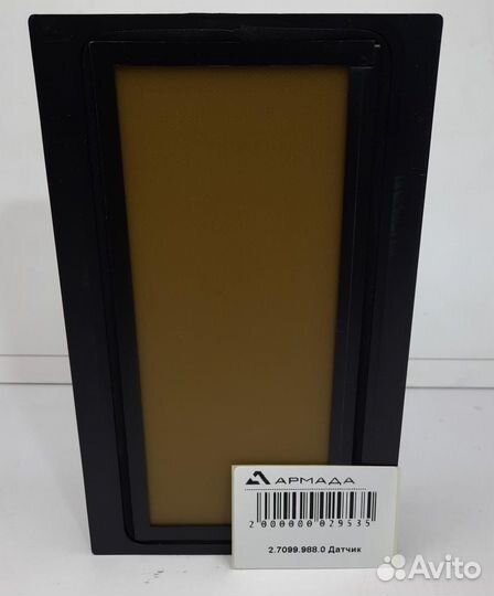 2.7099.988.0 Датчик deutzfahr