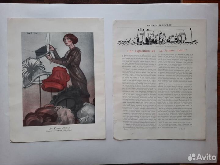 Бакст Лев Самойлович. Листы из программки