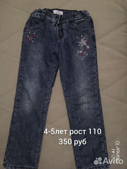 Вещи для девочки Gloria jeans