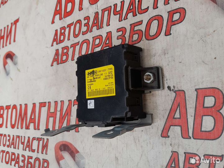 Блок контроля давления шин Киа Соренто 2 хм