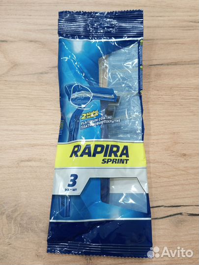 Бритвенные станки 3шт